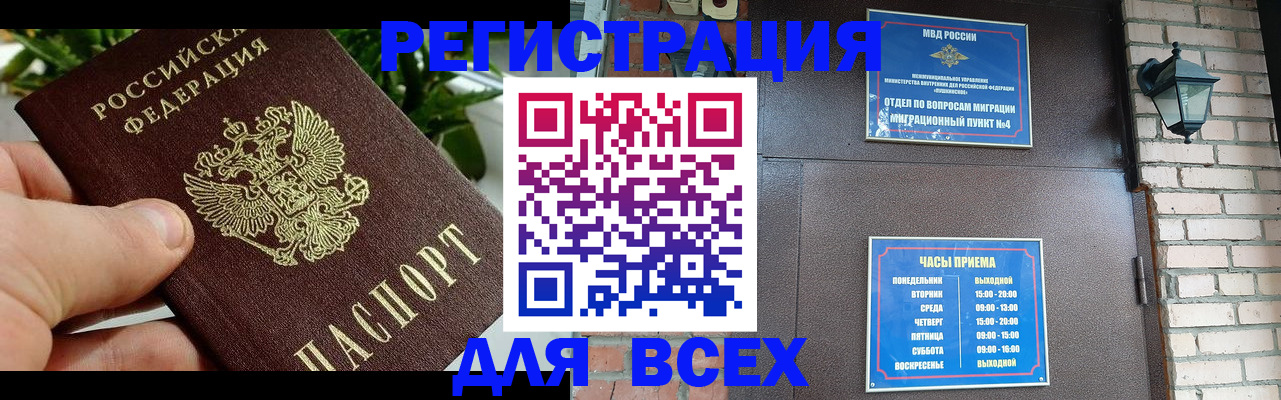 пропишу в квартире в Сызрани