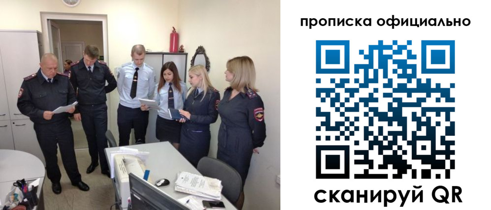 регистрация для школы в Сызрани