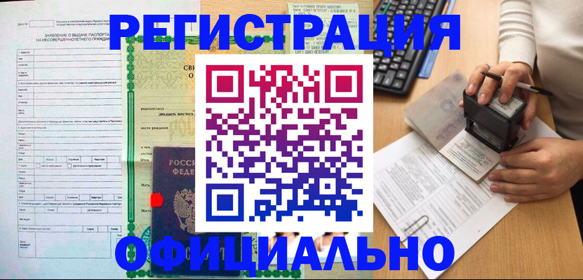 регистрация для дет. сада в Сызрани