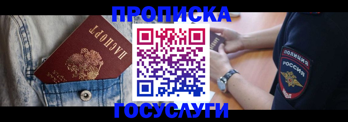 пропишу в квартире в Сызрани
