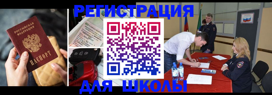 найти адрес прописки в Сызрани